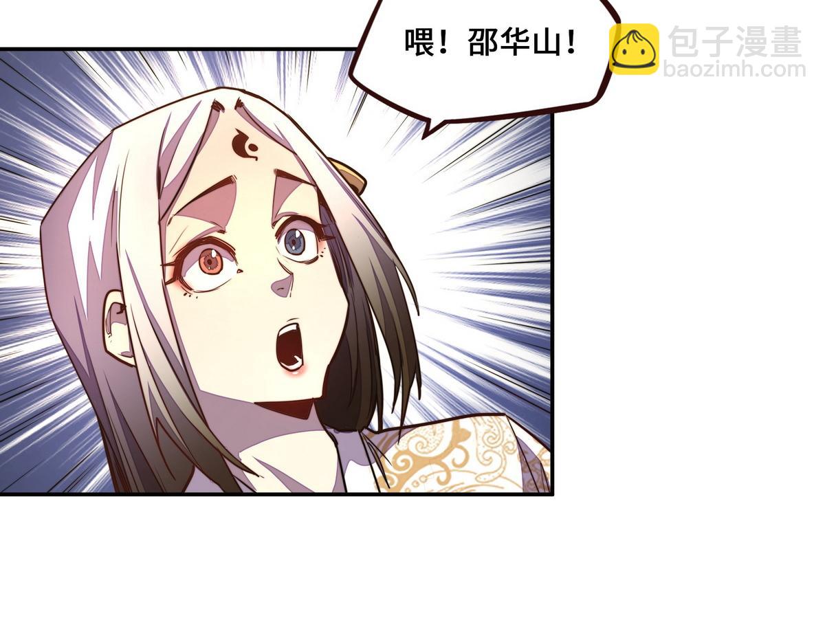 第160话 你还有用(1/3)-第171话