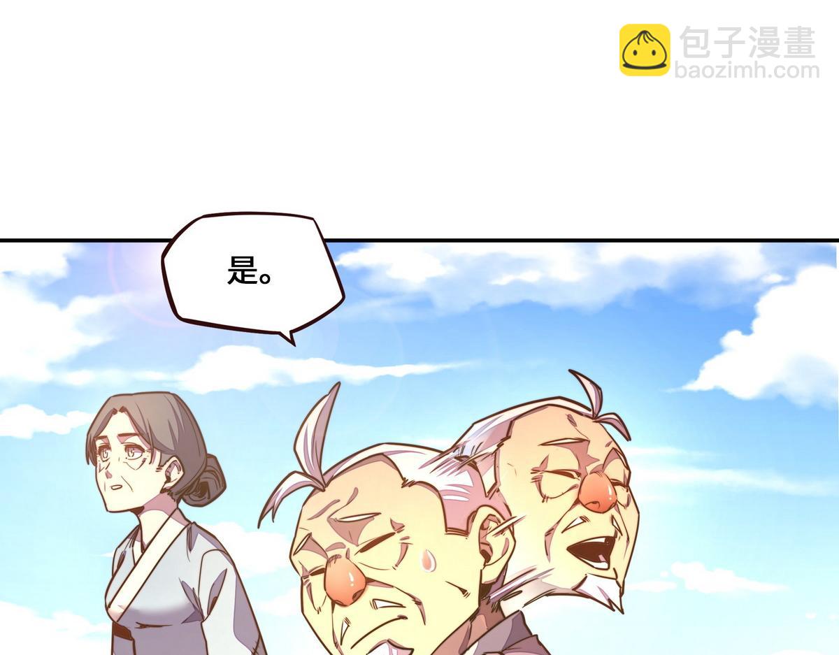 第160话 你还有用(1/3)-第171话