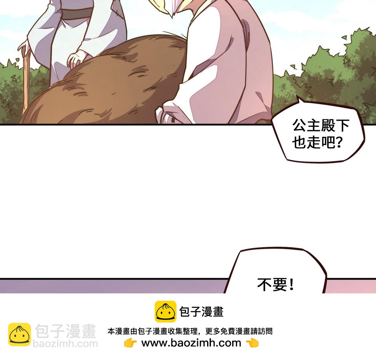 第160话 你还有用(1/3)-第171话