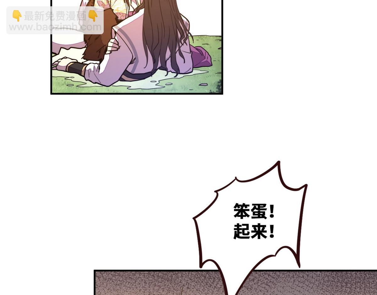 第162话 活一刻钟(1/2)-第173话