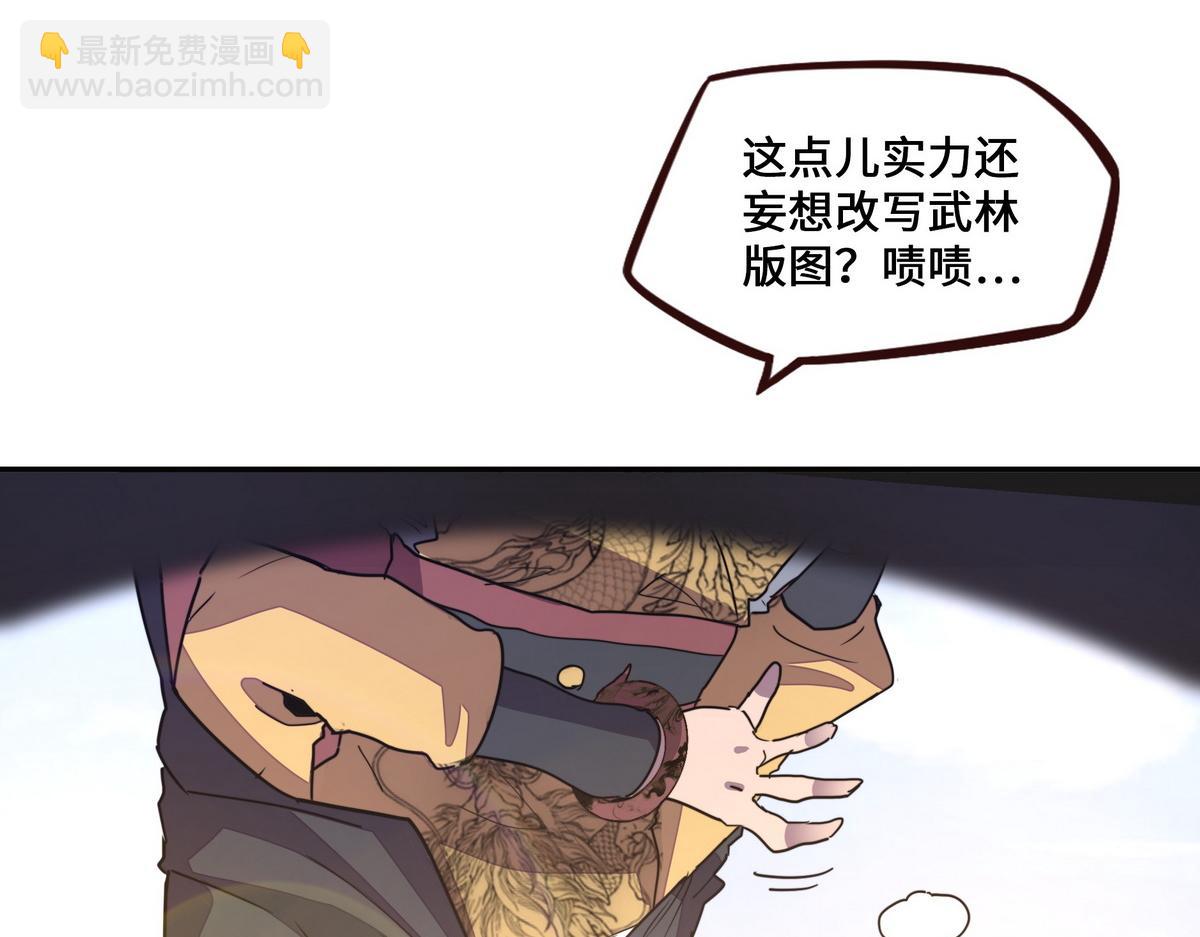 第162话 活一刻钟(1/2)-第173话