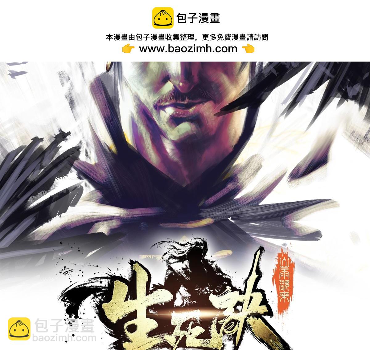 第162话 活一刻钟(1/2)-第173话