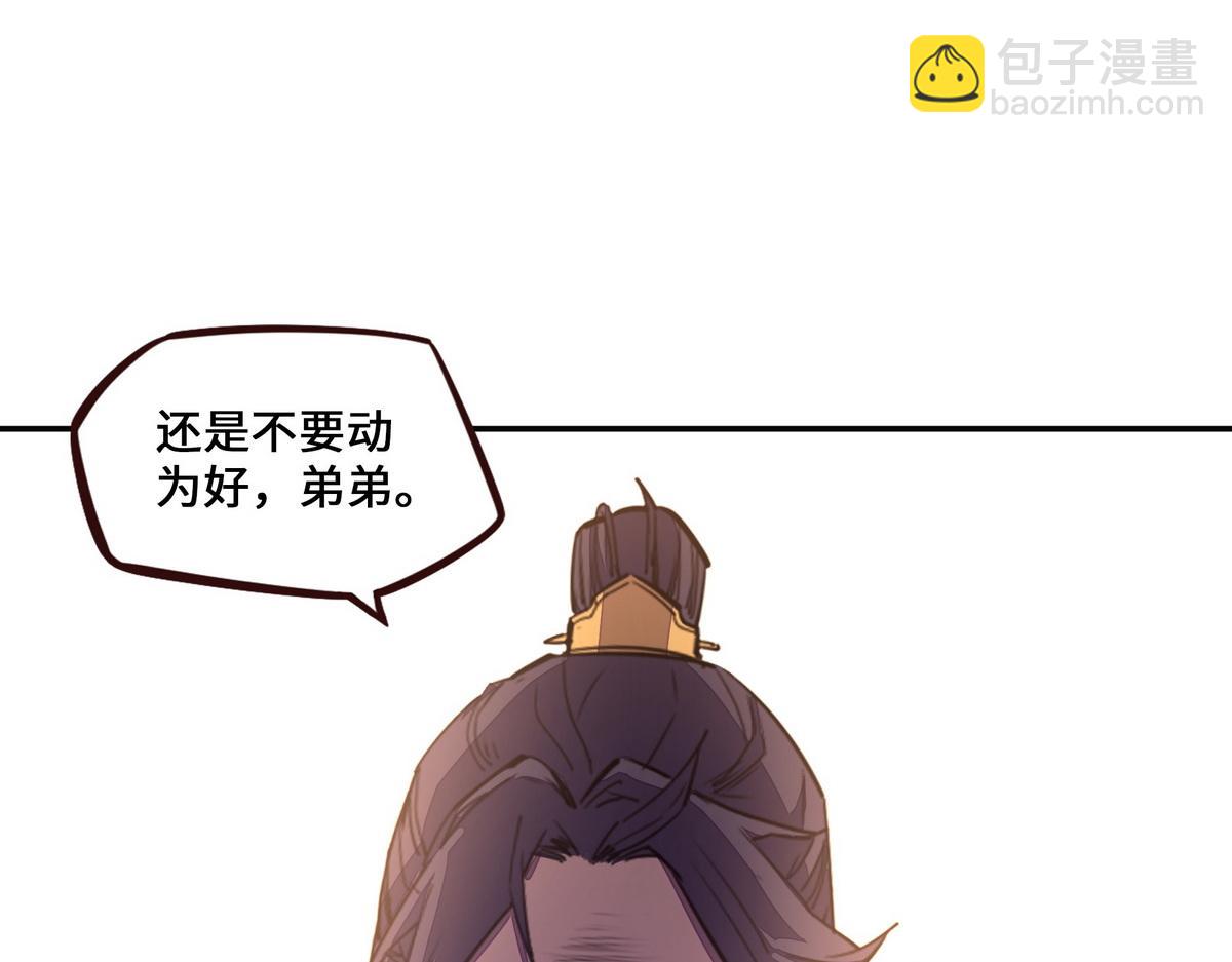 第162话 活一刻钟(1/2)-第173话