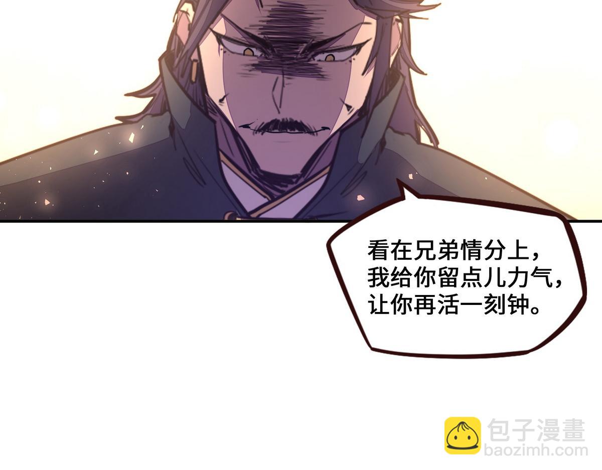 第162话 活一刻钟(1/2)-第173话