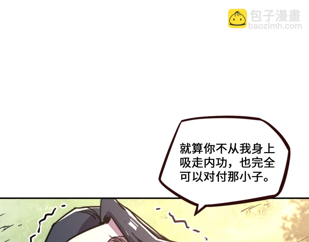 第162话 活一刻钟(1/2)-第173话