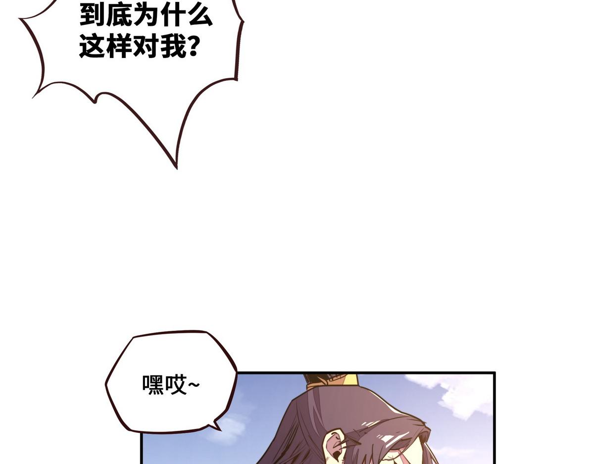 第162话 活一刻钟(1/2)-第173话