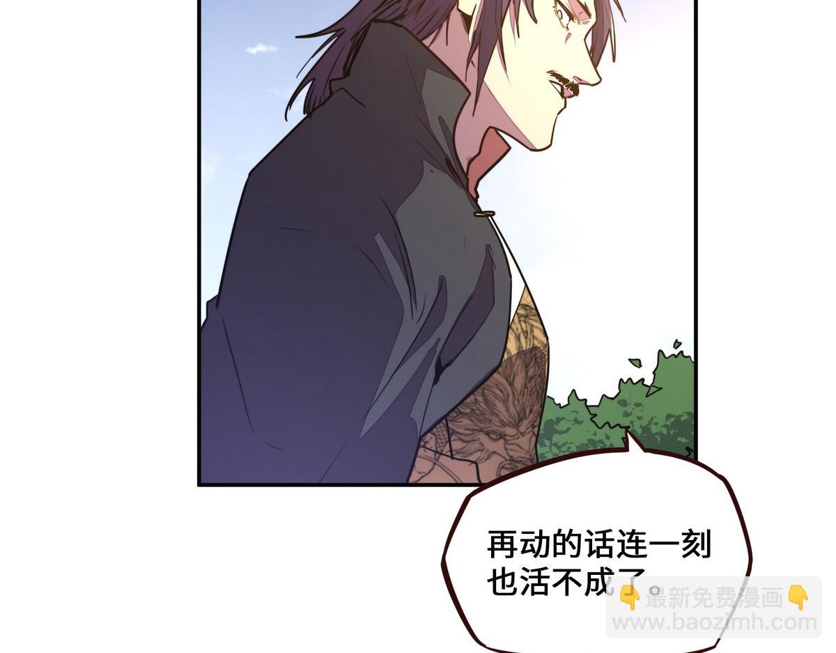 第162话 活一刻钟(1/2)-第173话