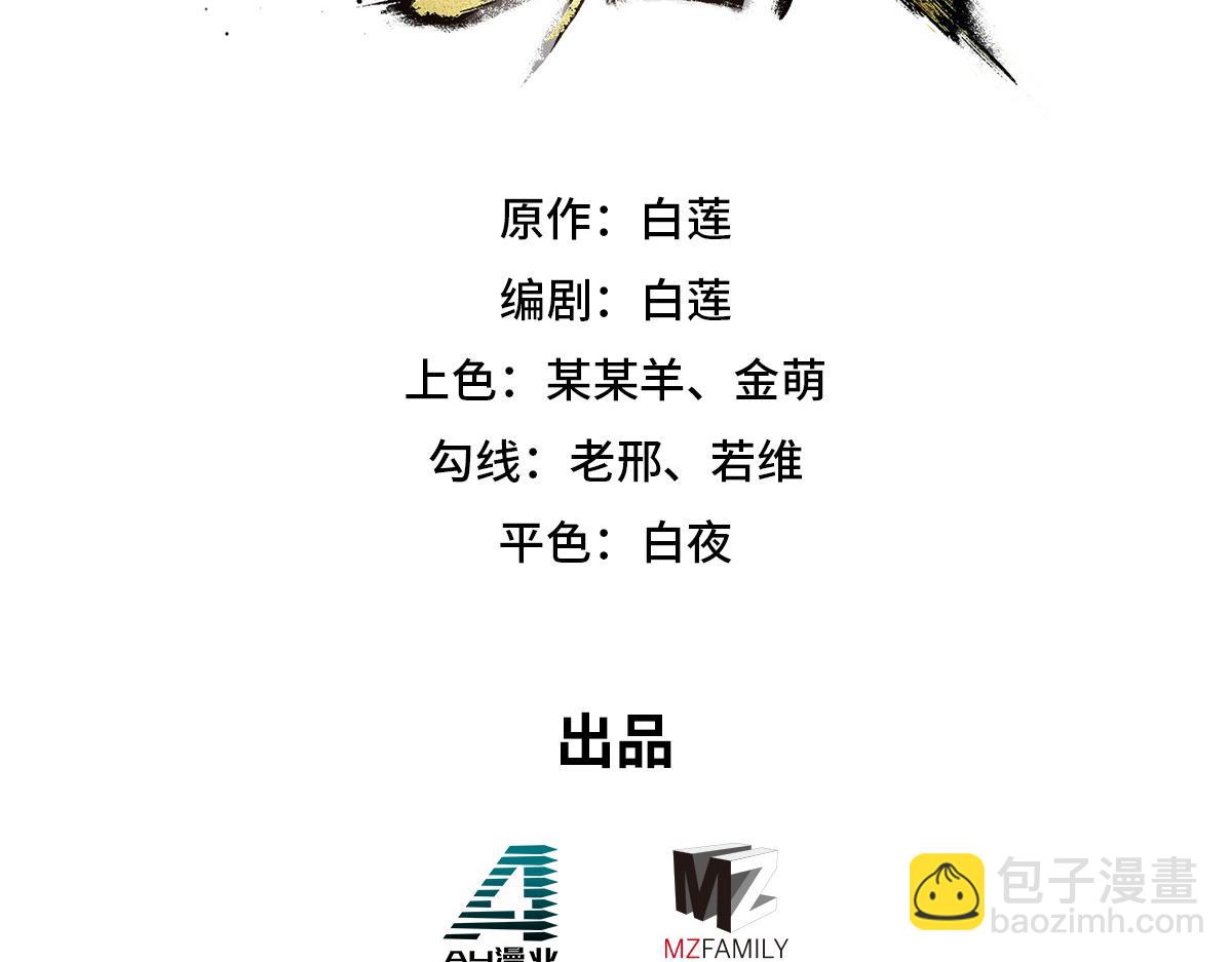 第162话 活一刻钟(1/2)-第173话
