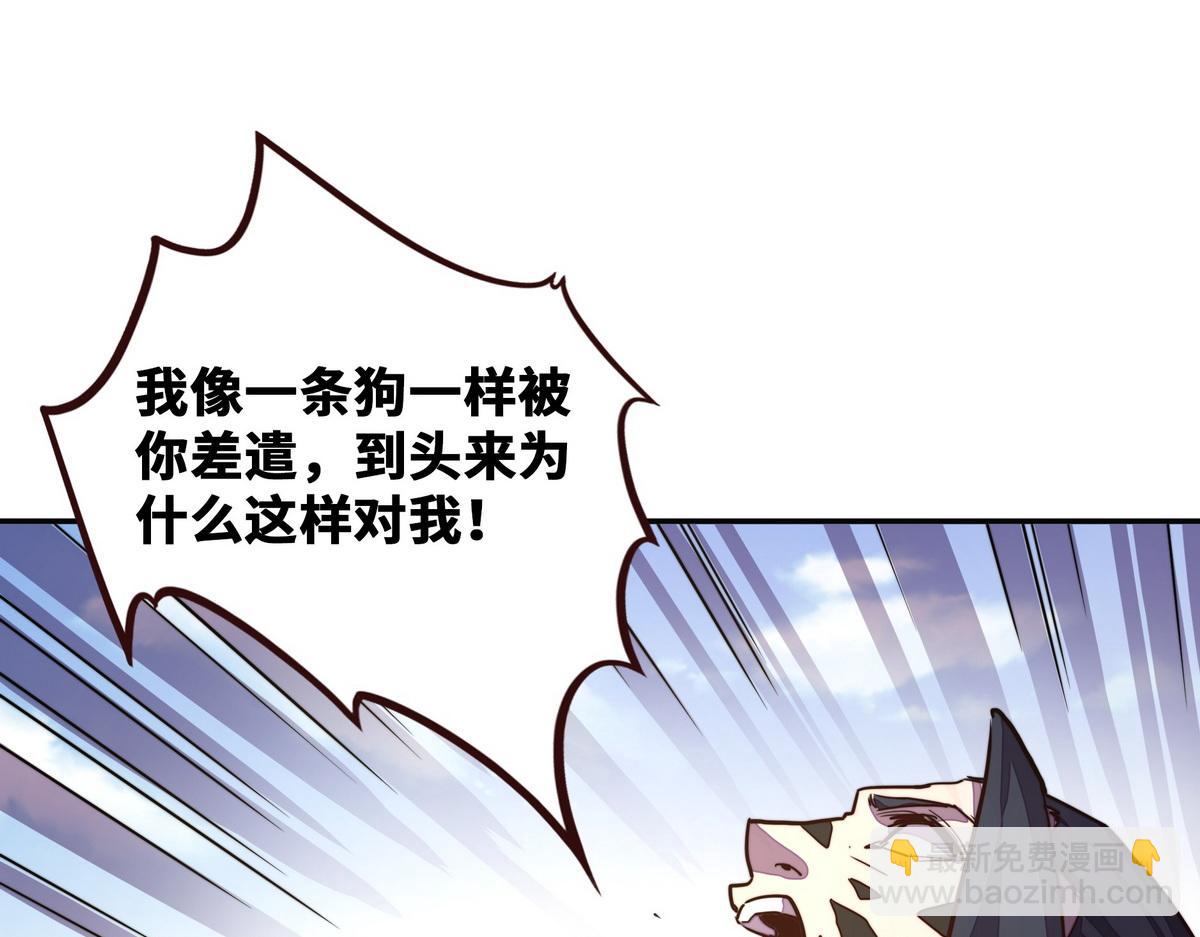 第162话 活一刻钟(1/2)-第173话