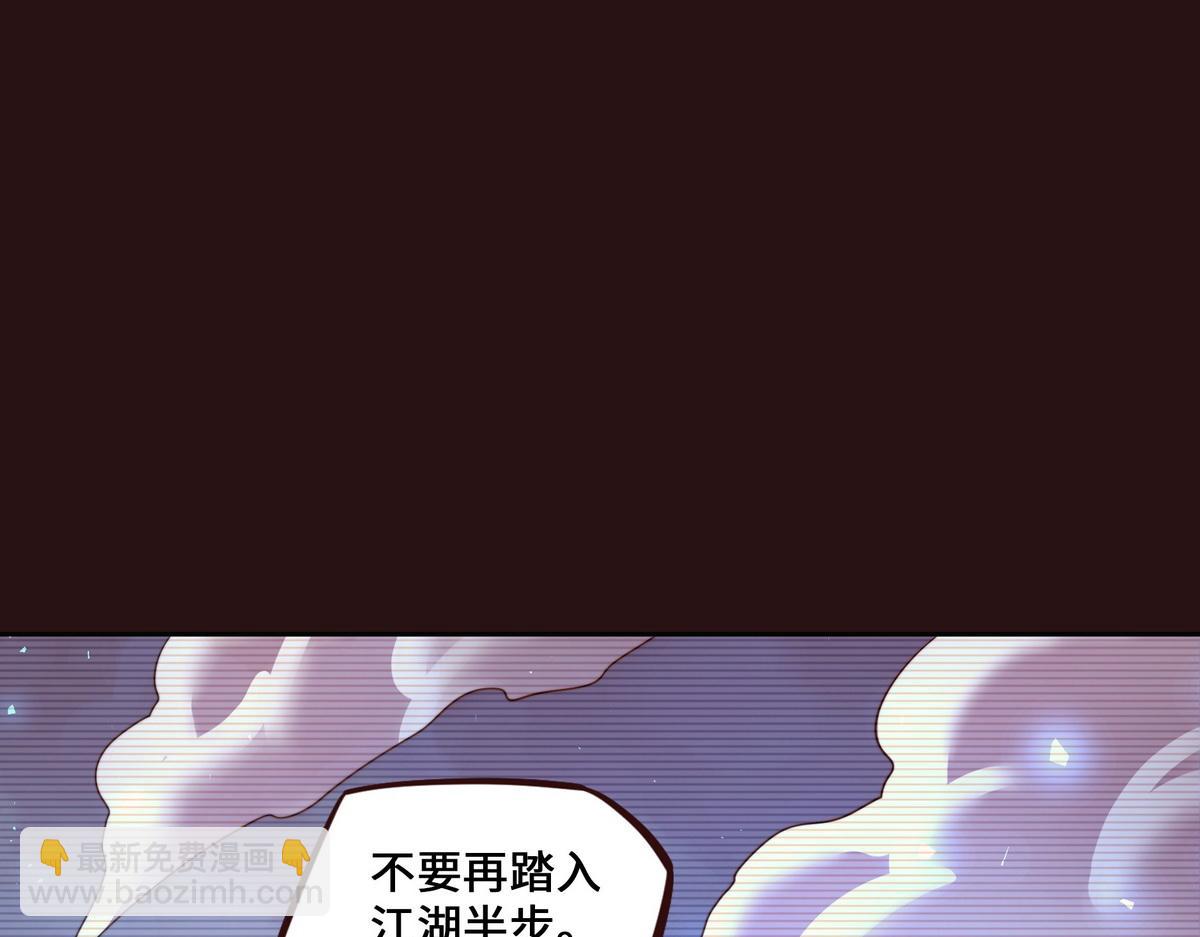 第162话 活一刻钟(1/2)-第173话