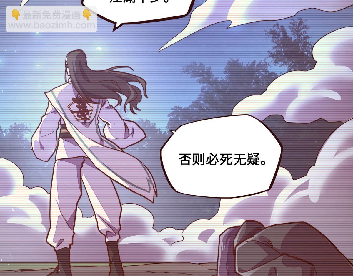 第162话 活一刻钟(1/2)-第173话