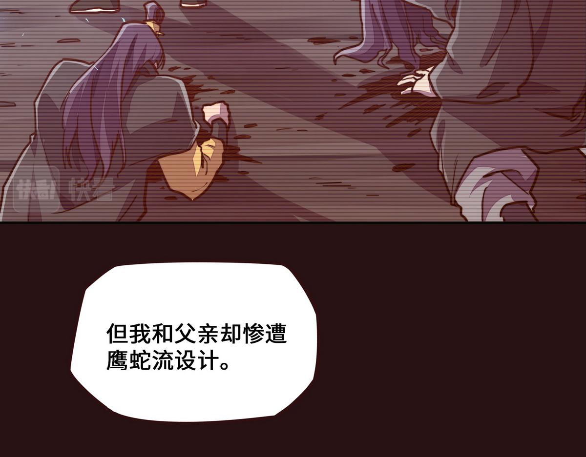 第162话 活一刻钟(1/2)-第173话