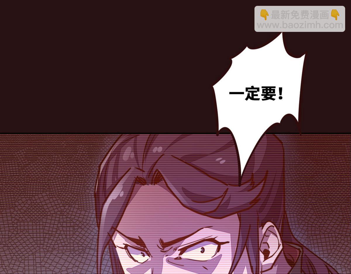第162话 活一刻钟(1/2)-第173话