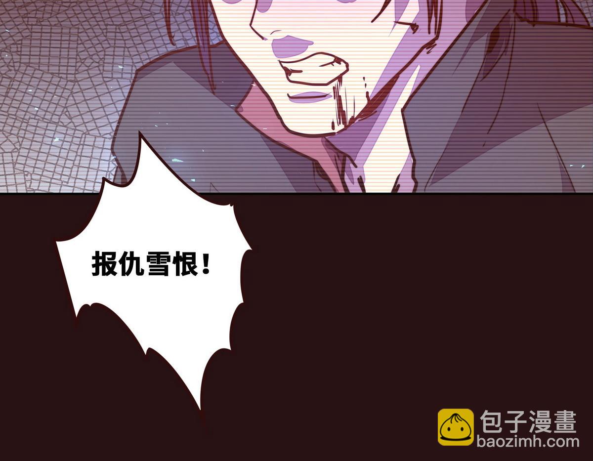 第162话 活一刻钟(1/2)-第173话