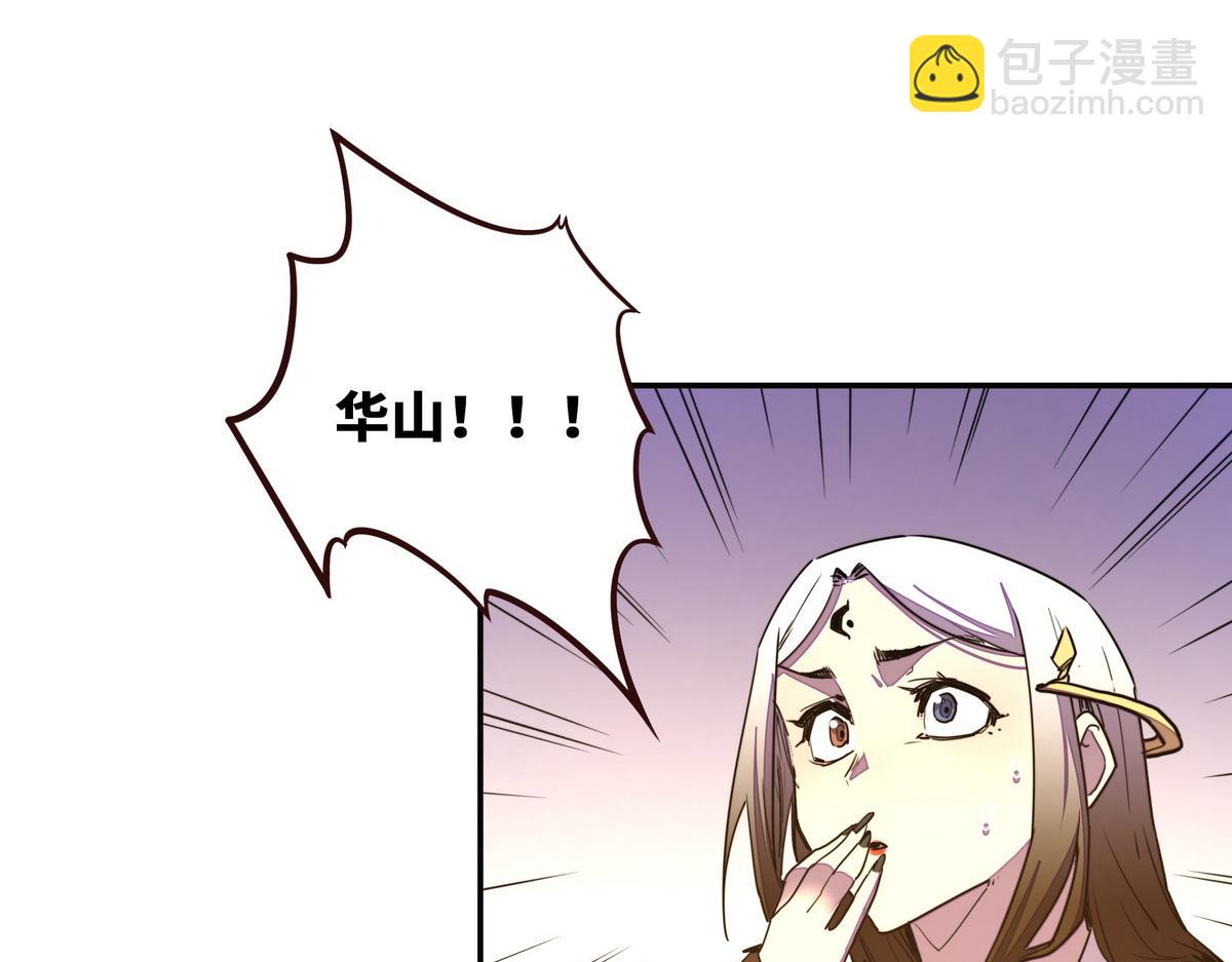 第162话 活一刻钟(1/2)-第173话