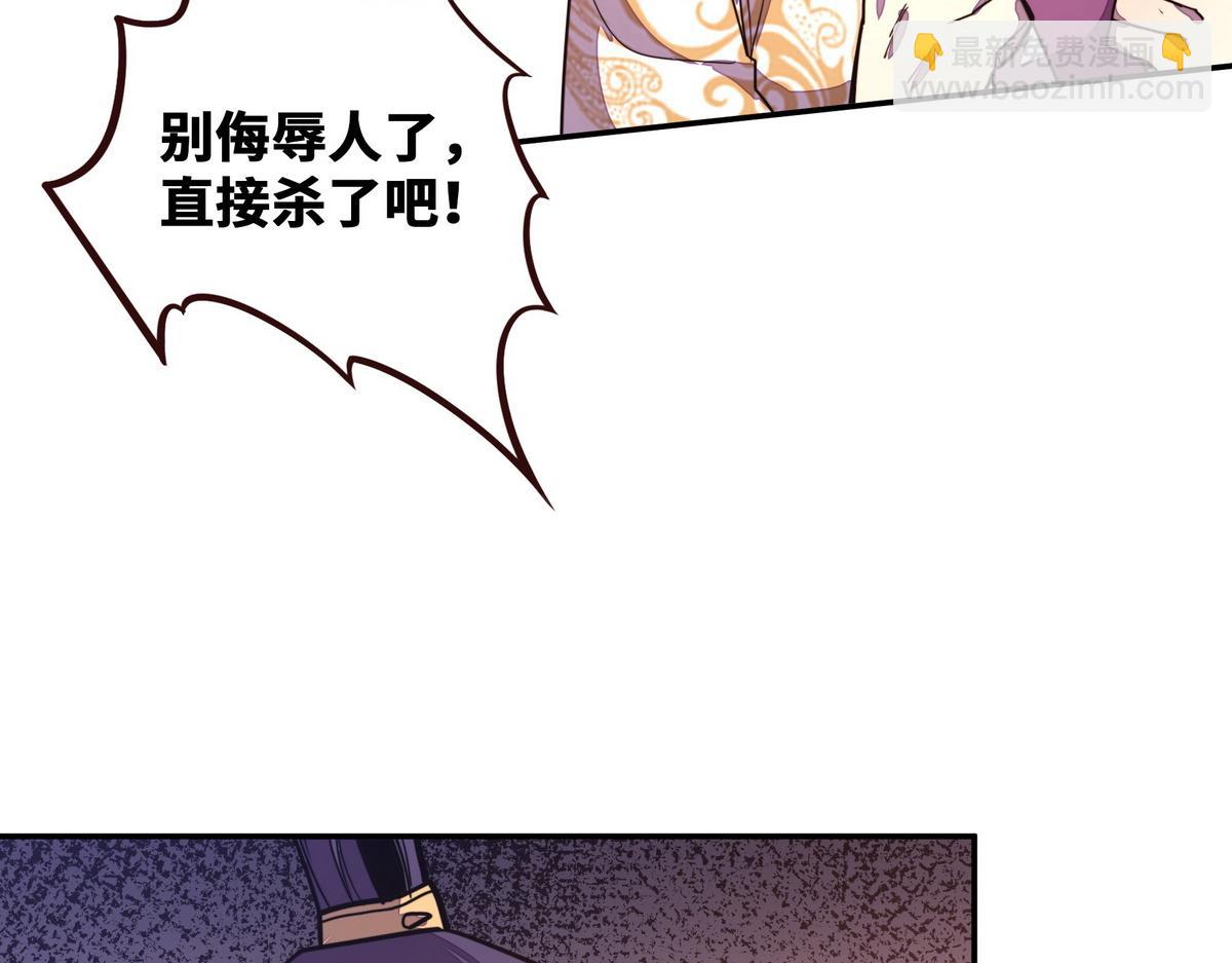 第164话 至尊令牌(1/2)-第175话