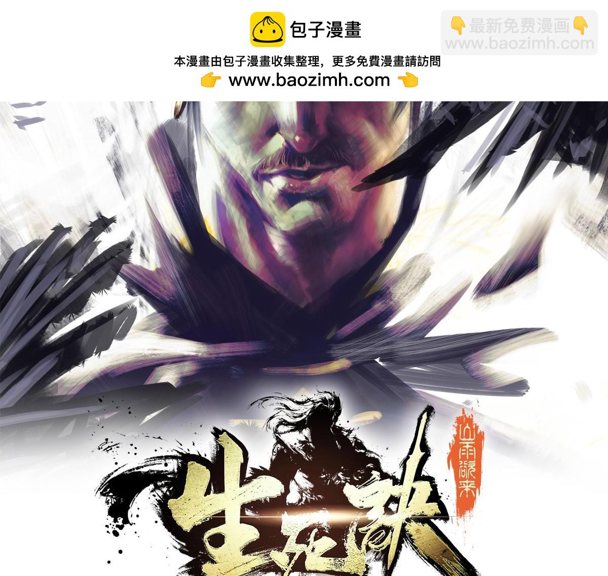 第164话 至尊令牌(1/2)-第175话