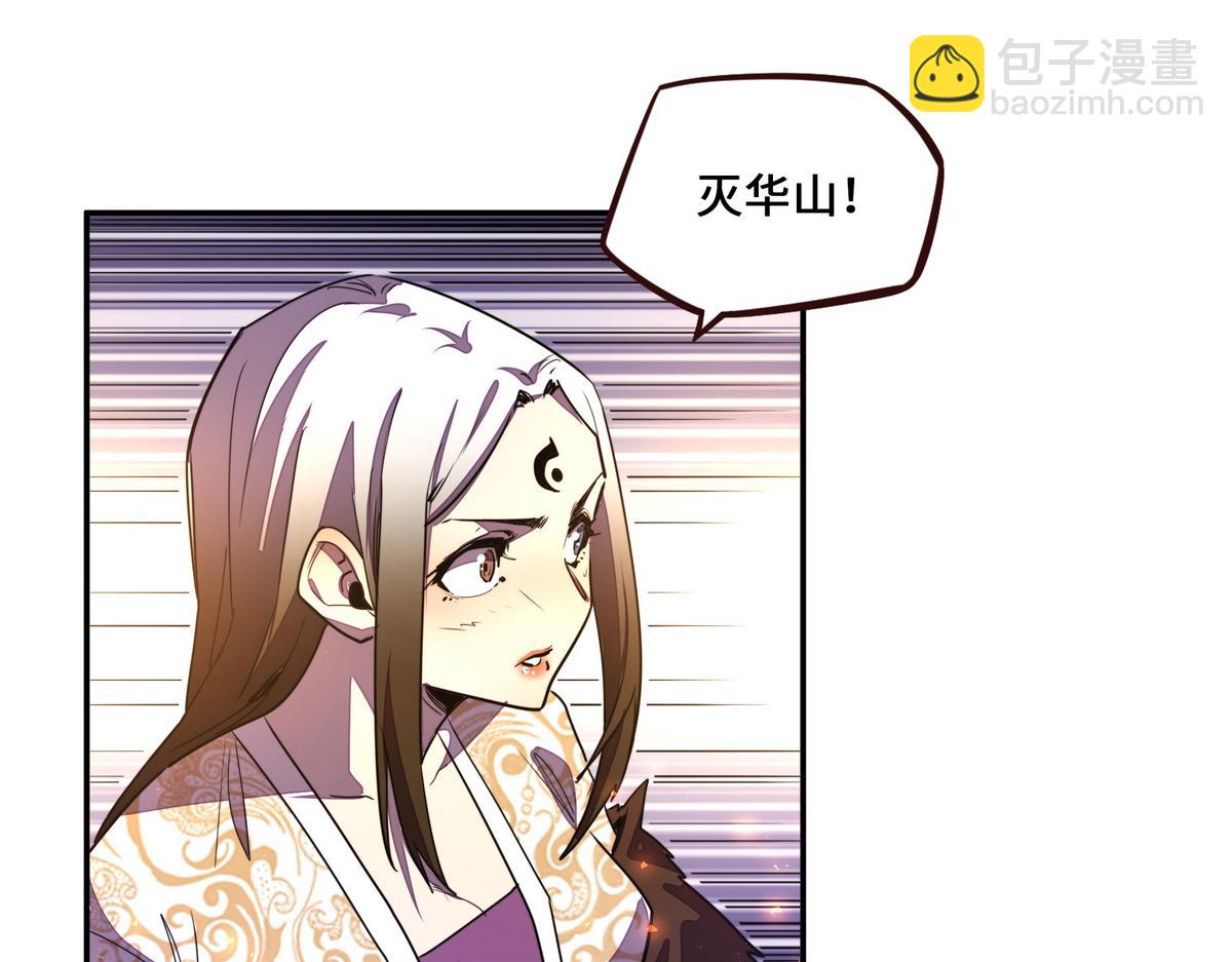 第164话 至尊令牌(1/2)-第175话