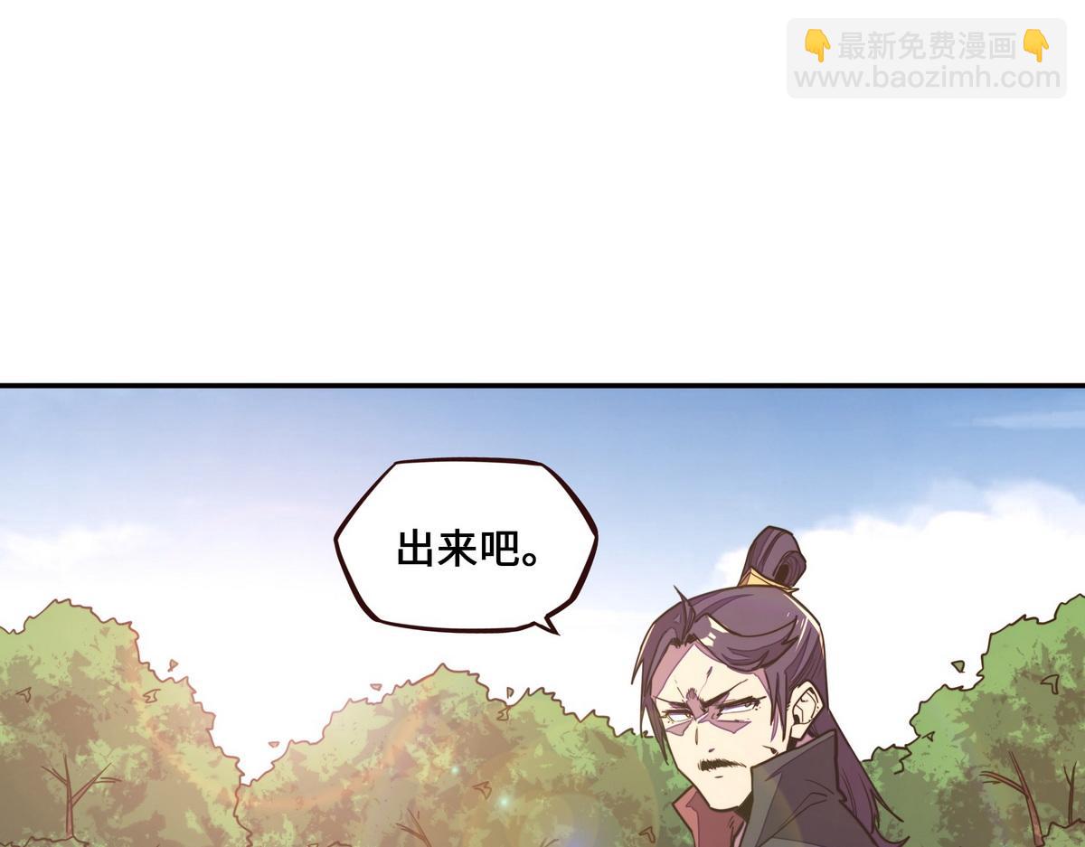第164话 至尊令牌(1/2)-第175话