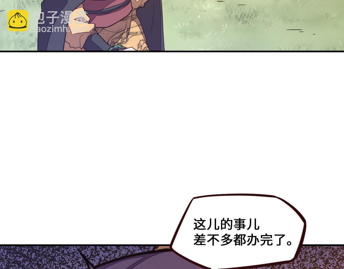 第164话 至尊令牌(1/2)-第175话