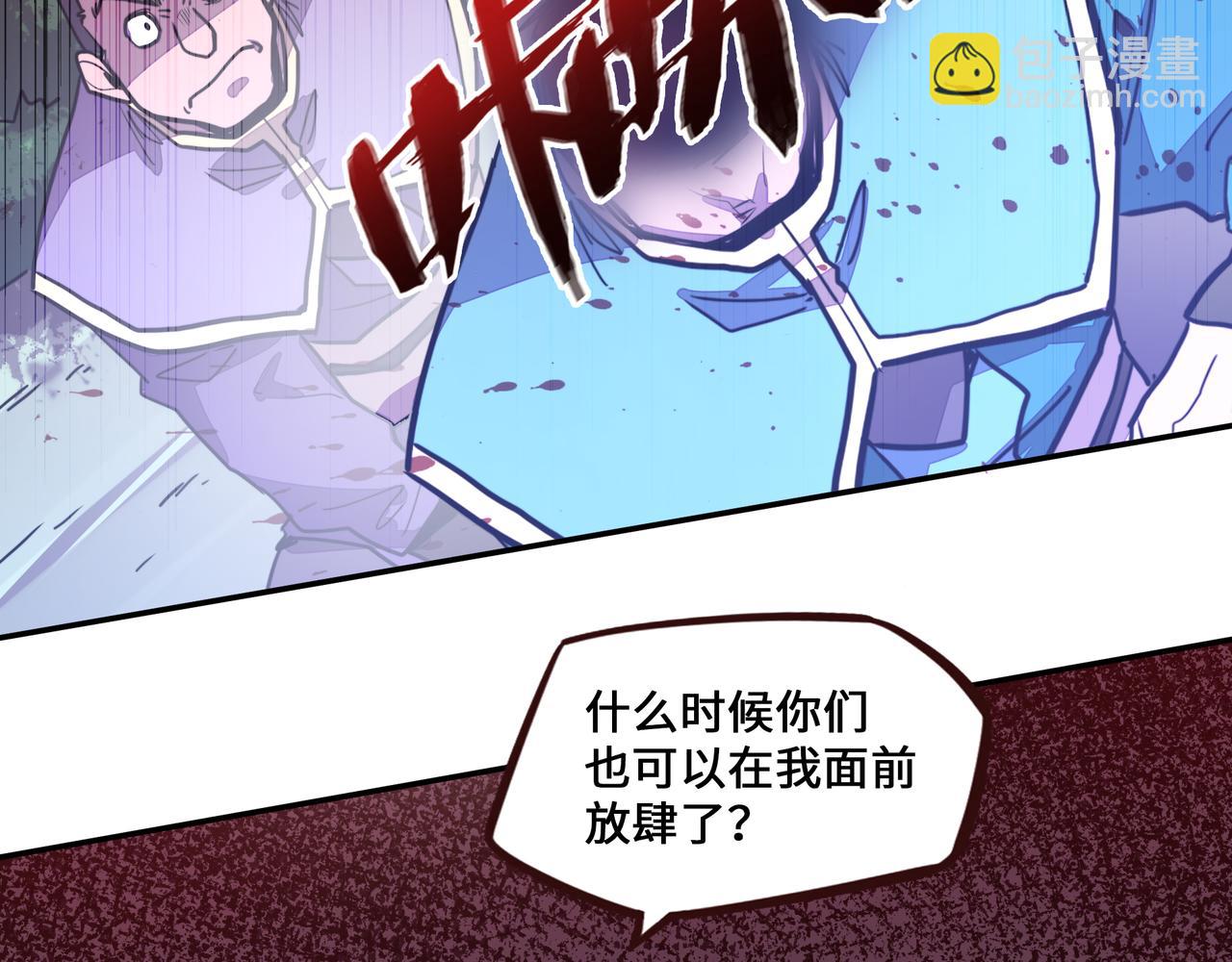 第164话 至尊令牌(1/2)-第175话