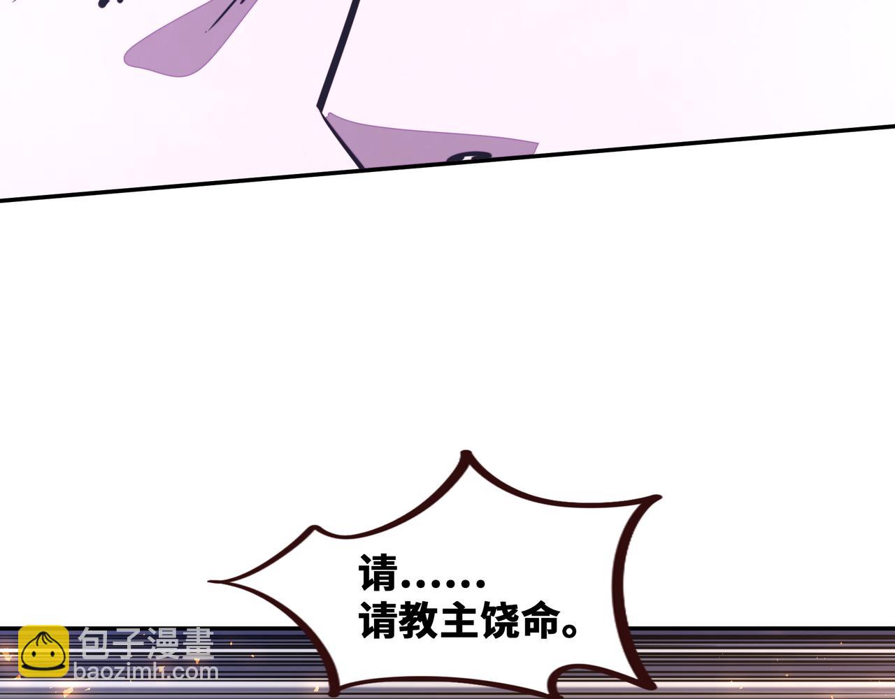 第164话 至尊令牌(1/2)-第175话