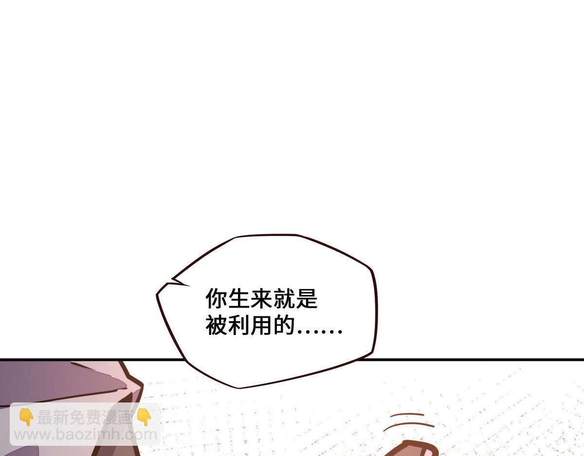 第164话 至尊令牌(1/2)-第175话
