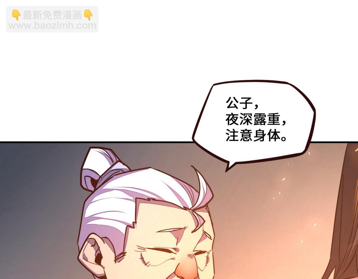 第166话 脱胎换骨(1/3)-第177话