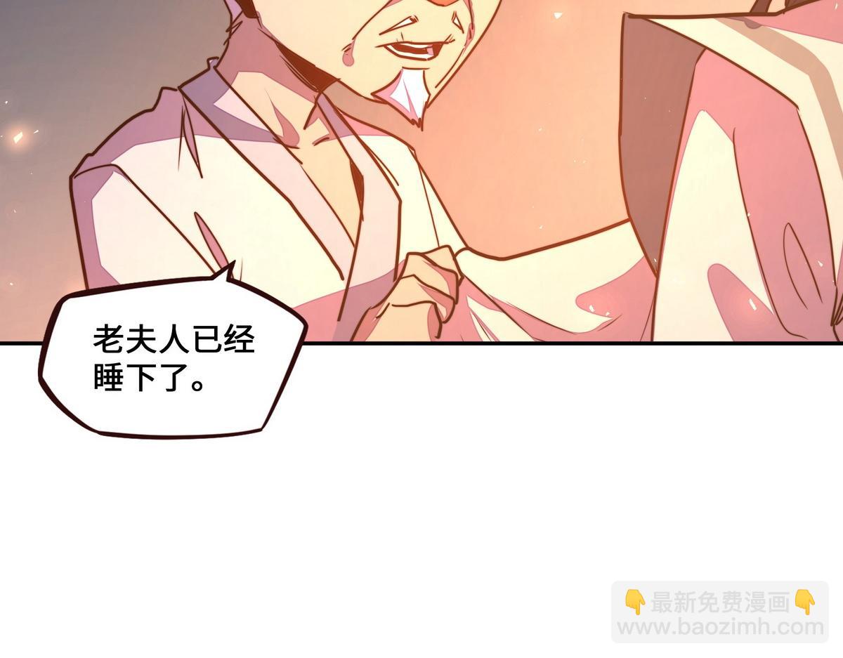 第166话 脱胎换骨(1/3)-第177话