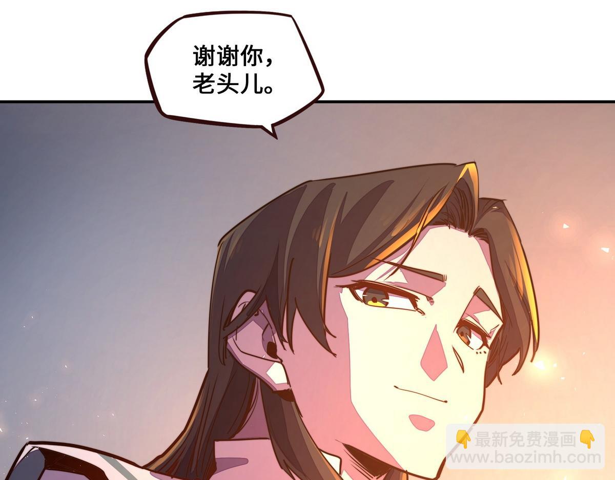 第166话 脱胎换骨(1/3)-第177话