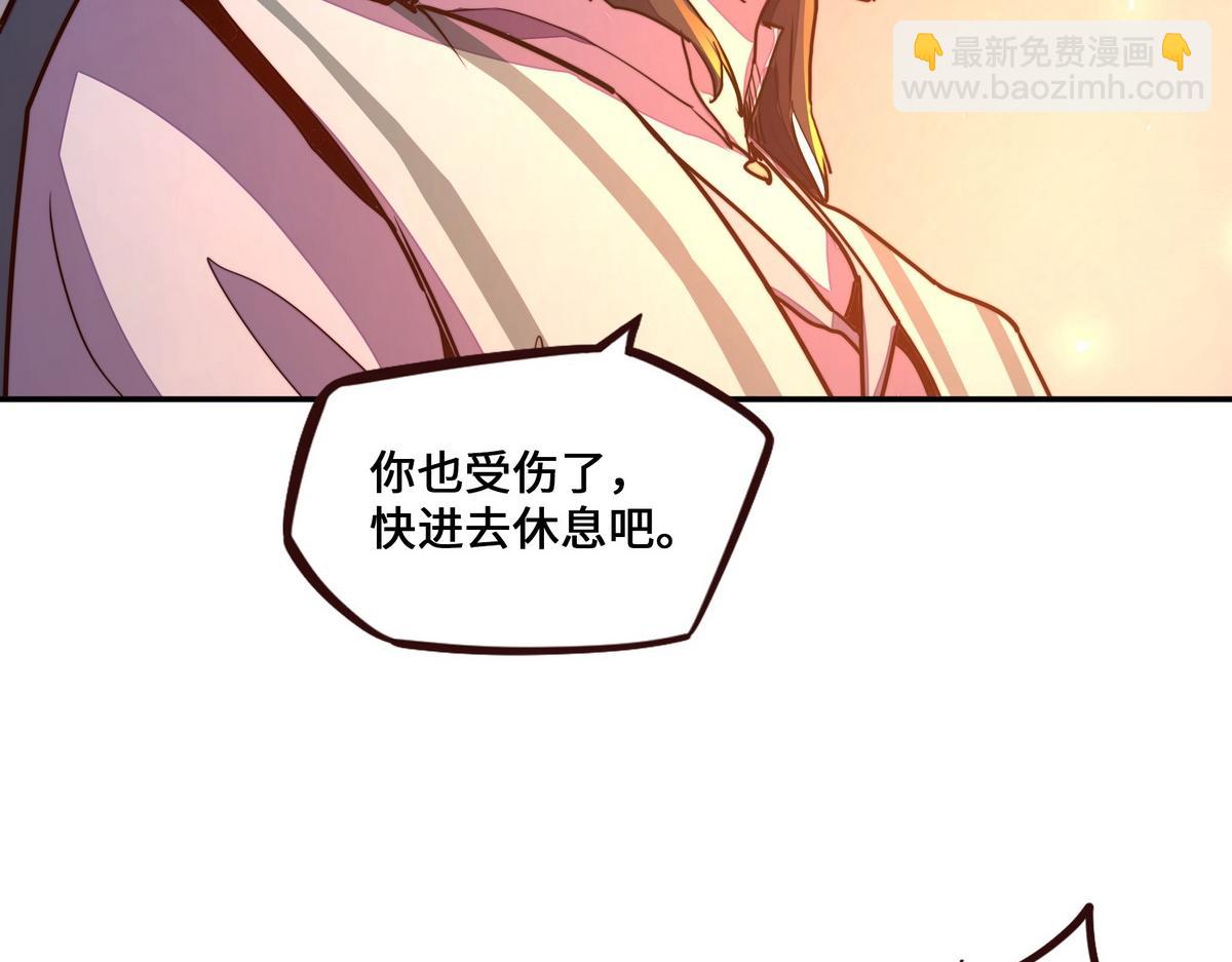 第166话 脱胎换骨(1/3)-第177话