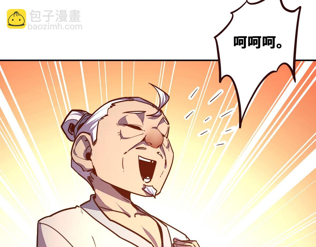 第166话 脱胎换骨(1/3)-第177话