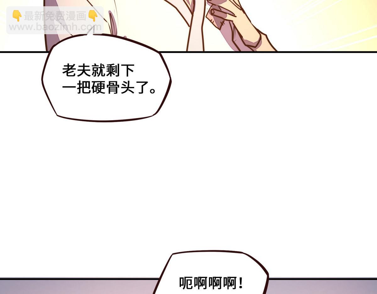 第166话 脱胎换骨(1/3)-第177话