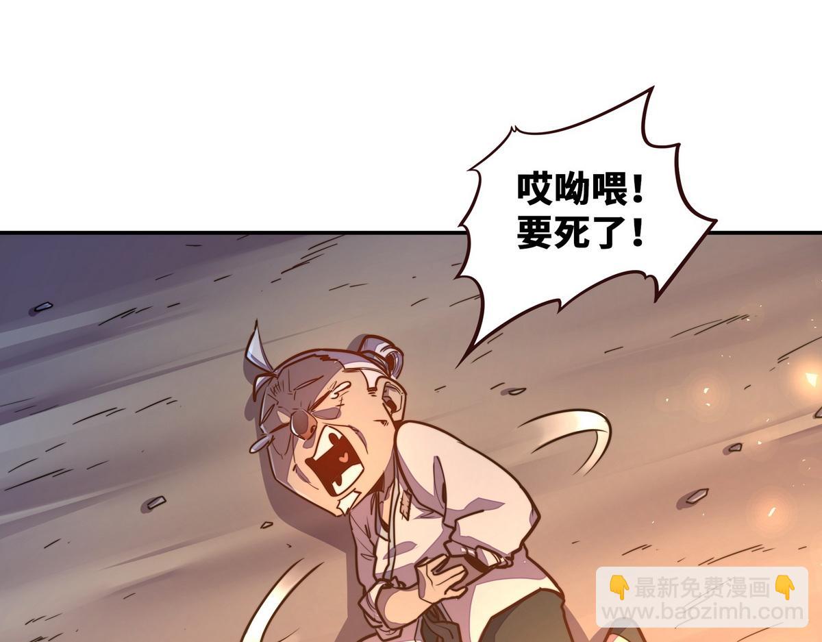 第166话 脱胎换骨(1/3)-第177话
