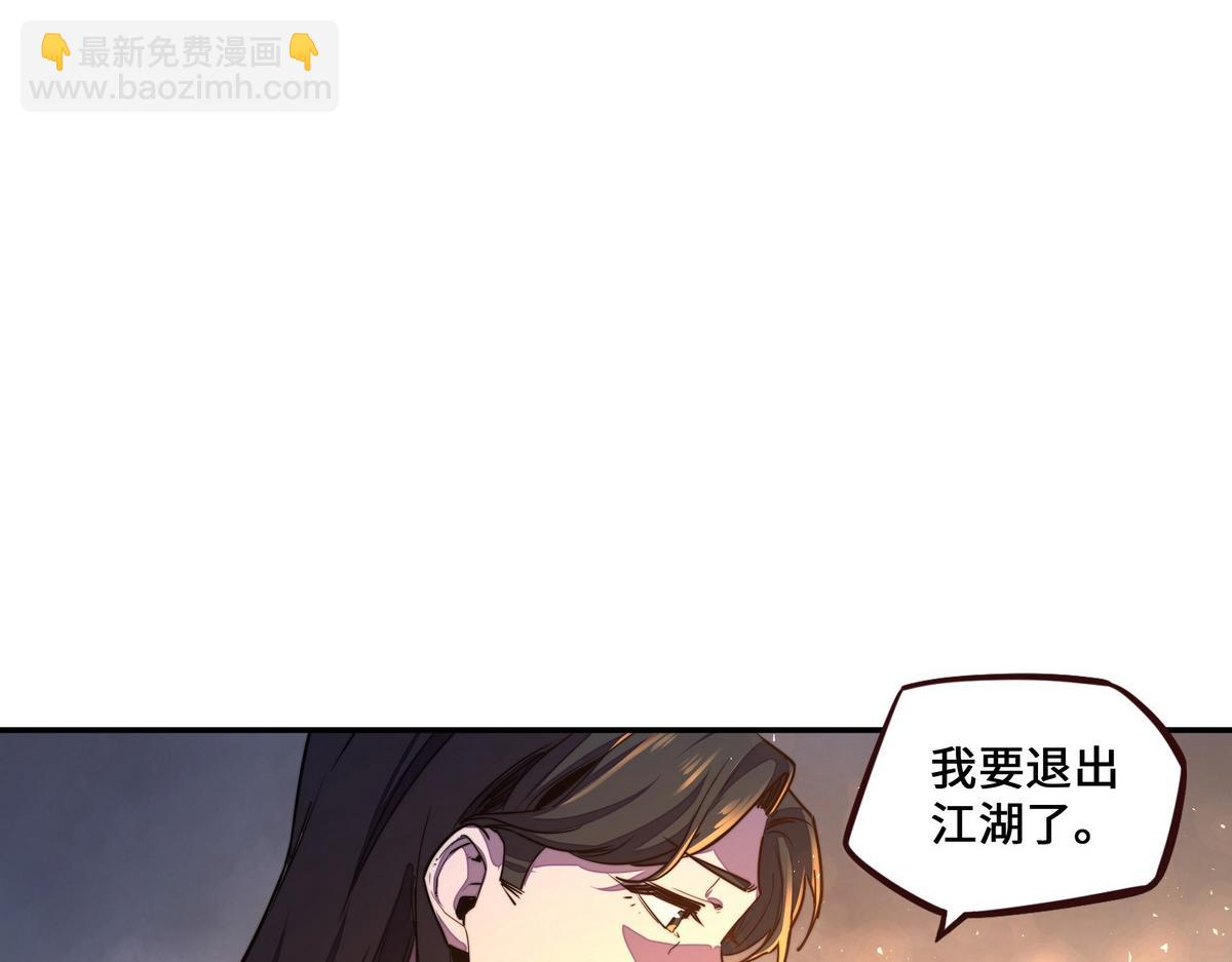 第166话 脱胎换骨(1/3)-第177话