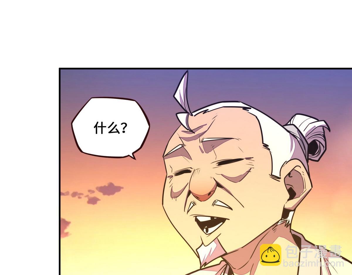 第166话 脱胎换骨(1/3)-第177话