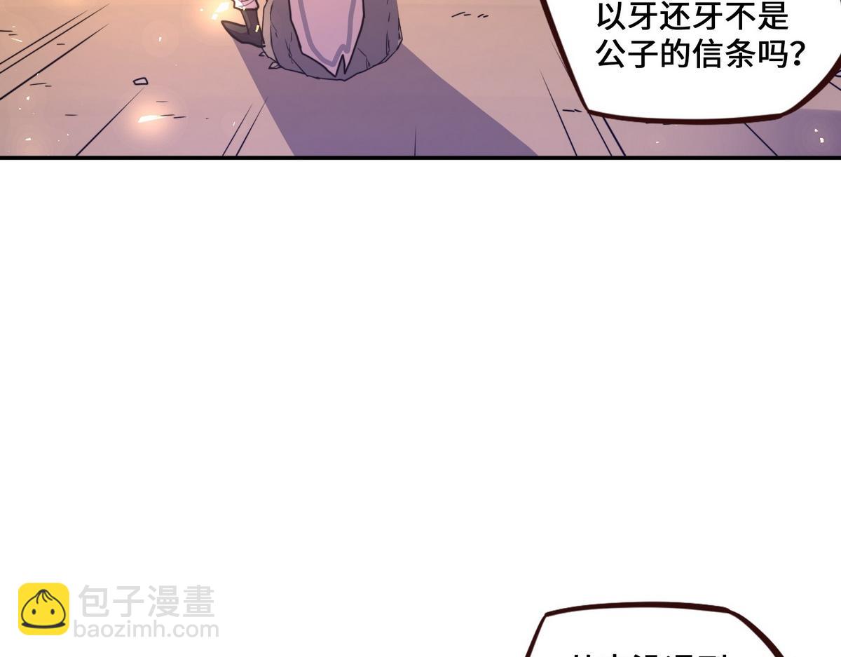 第166话 脱胎换骨(1/3)-第177话