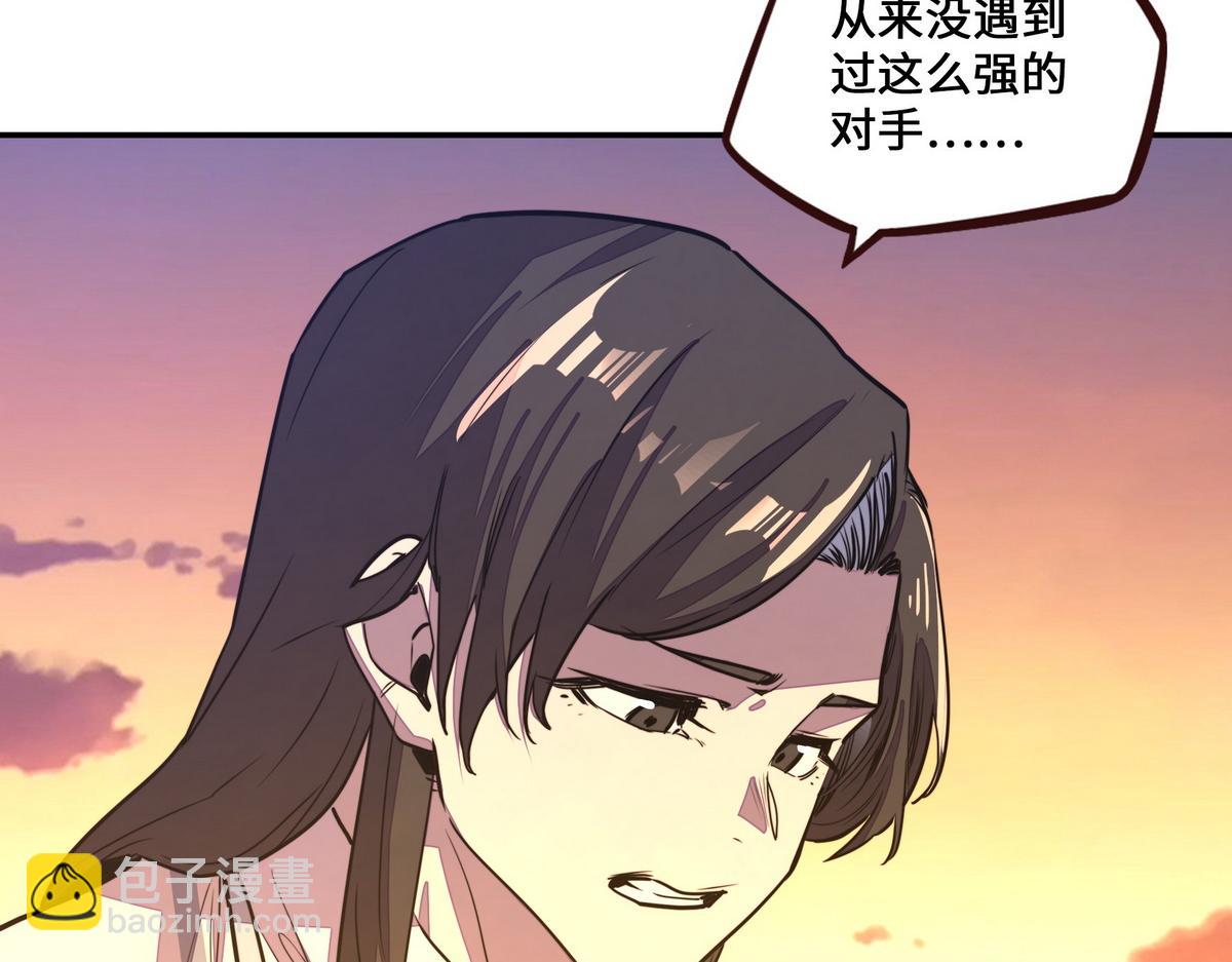 第166话 脱胎换骨(1/3)-第177话