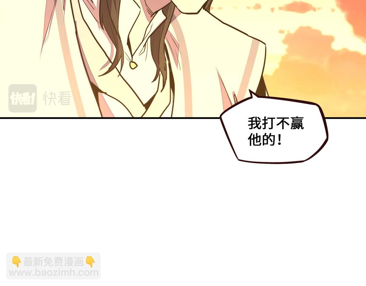 第166话 脱胎换骨(1/3)-第177话