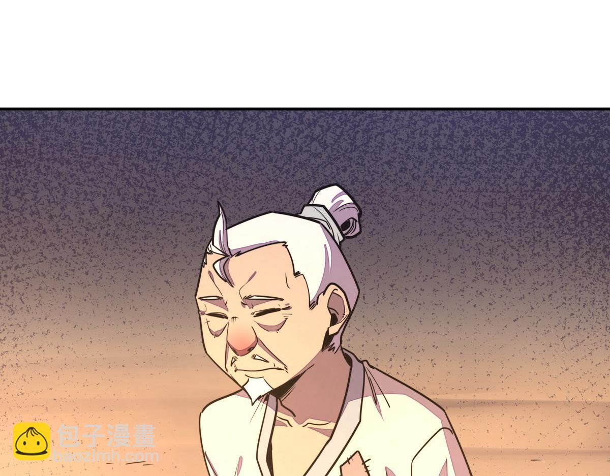 第166话 脱胎换骨(1/3)-第177话