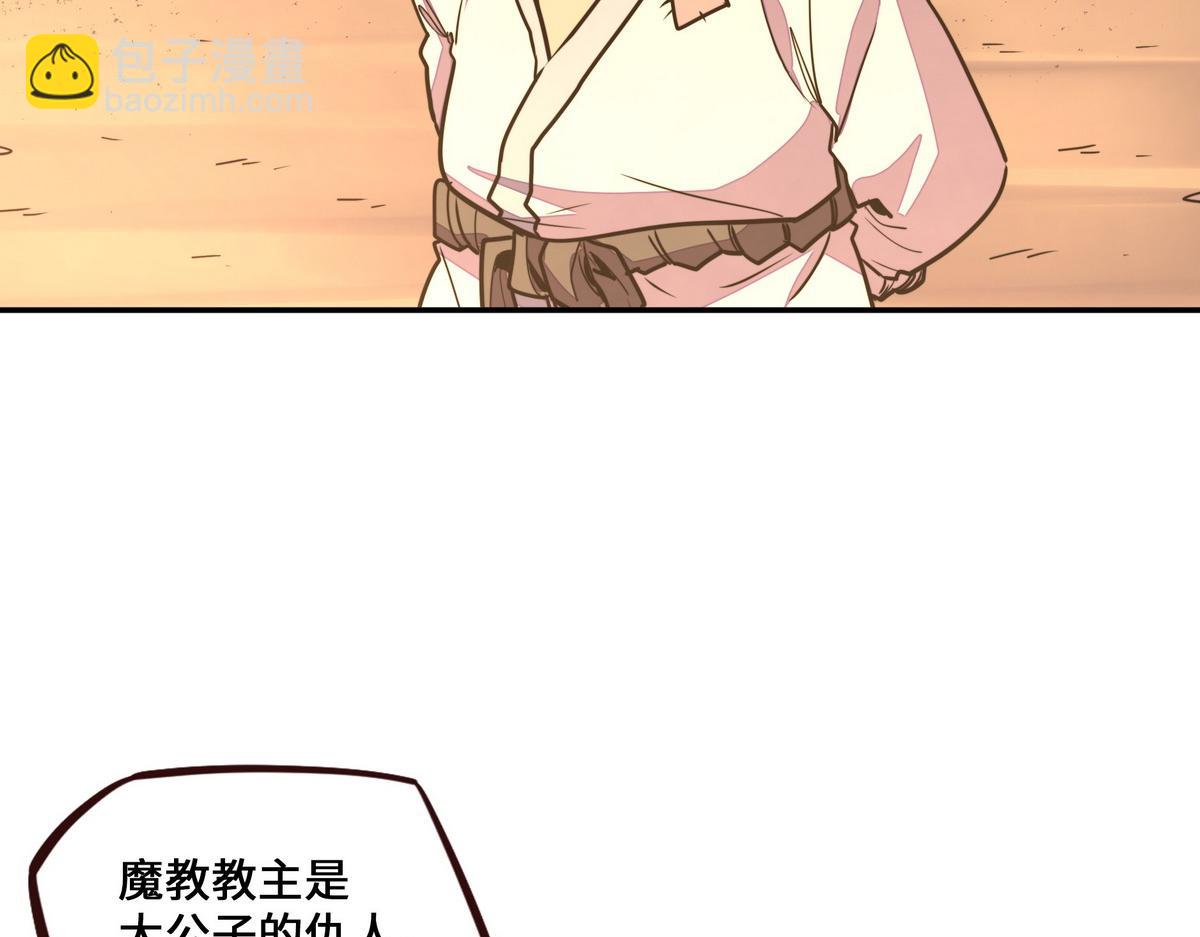 第166话 脱胎换骨(1/3)-第177话