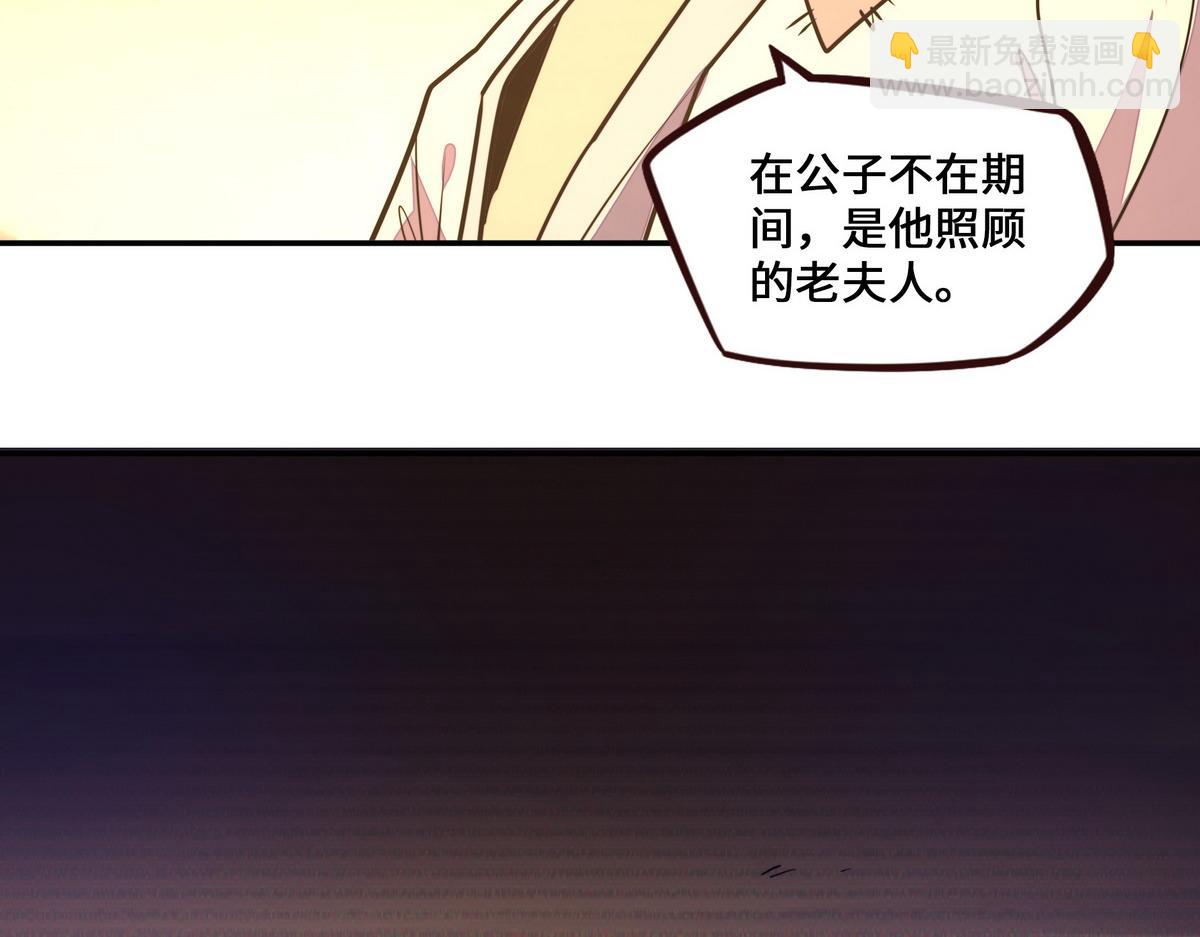第166话 脱胎换骨(1/3)-第177话