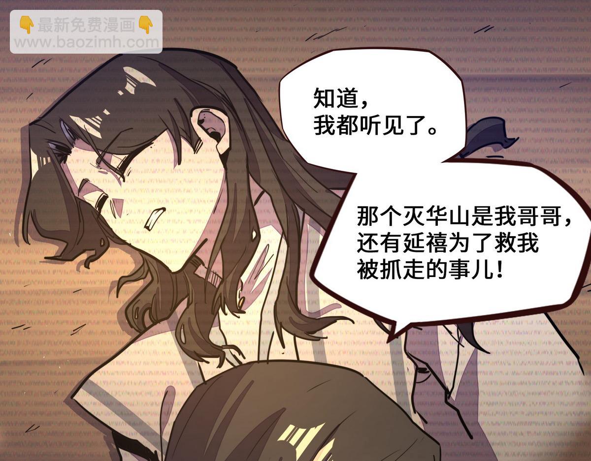第166话 脱胎换骨(1/3)-第177话