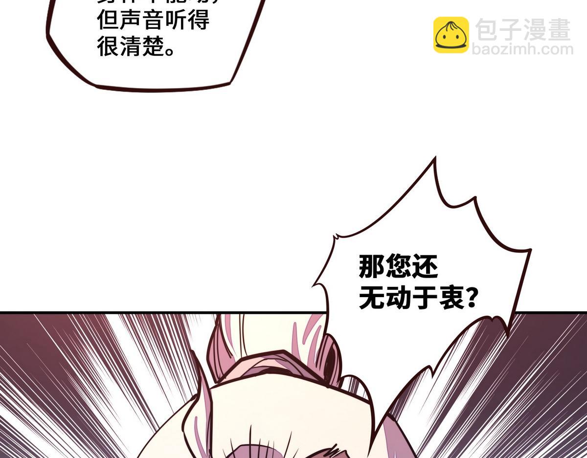 第166话 脱胎换骨(1/3)-第177话