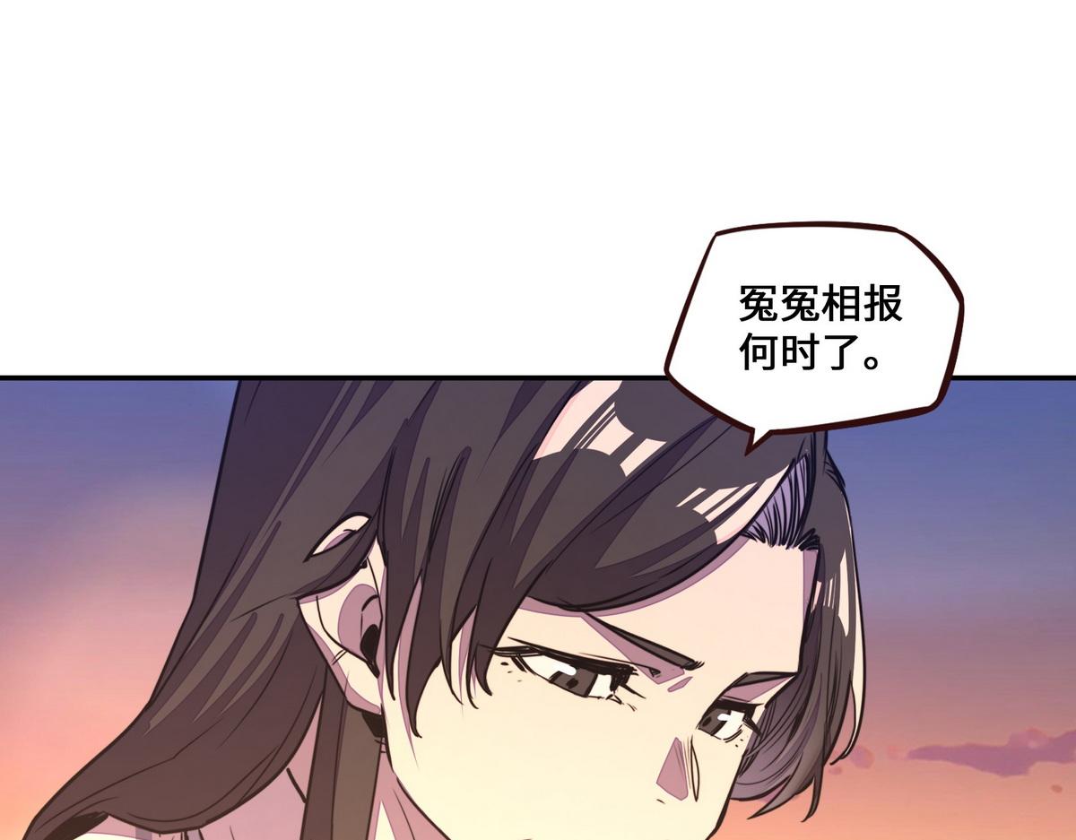 第166话 脱胎换骨(1/3)-第177话