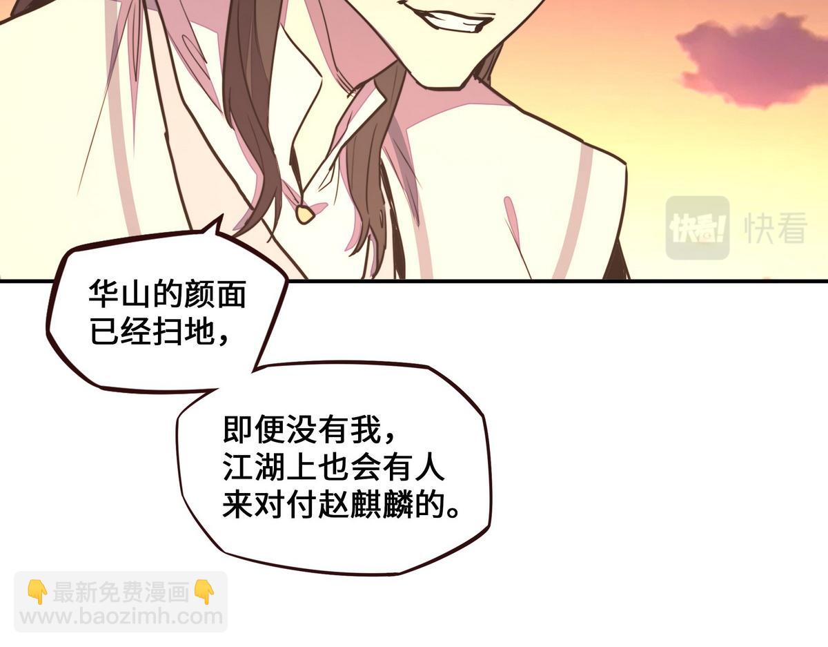第166话 脱胎换骨(1/3)-第177话
