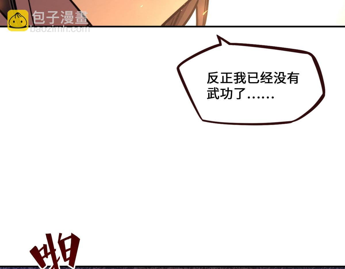 第166话 脱胎换骨(1/3)-第177话