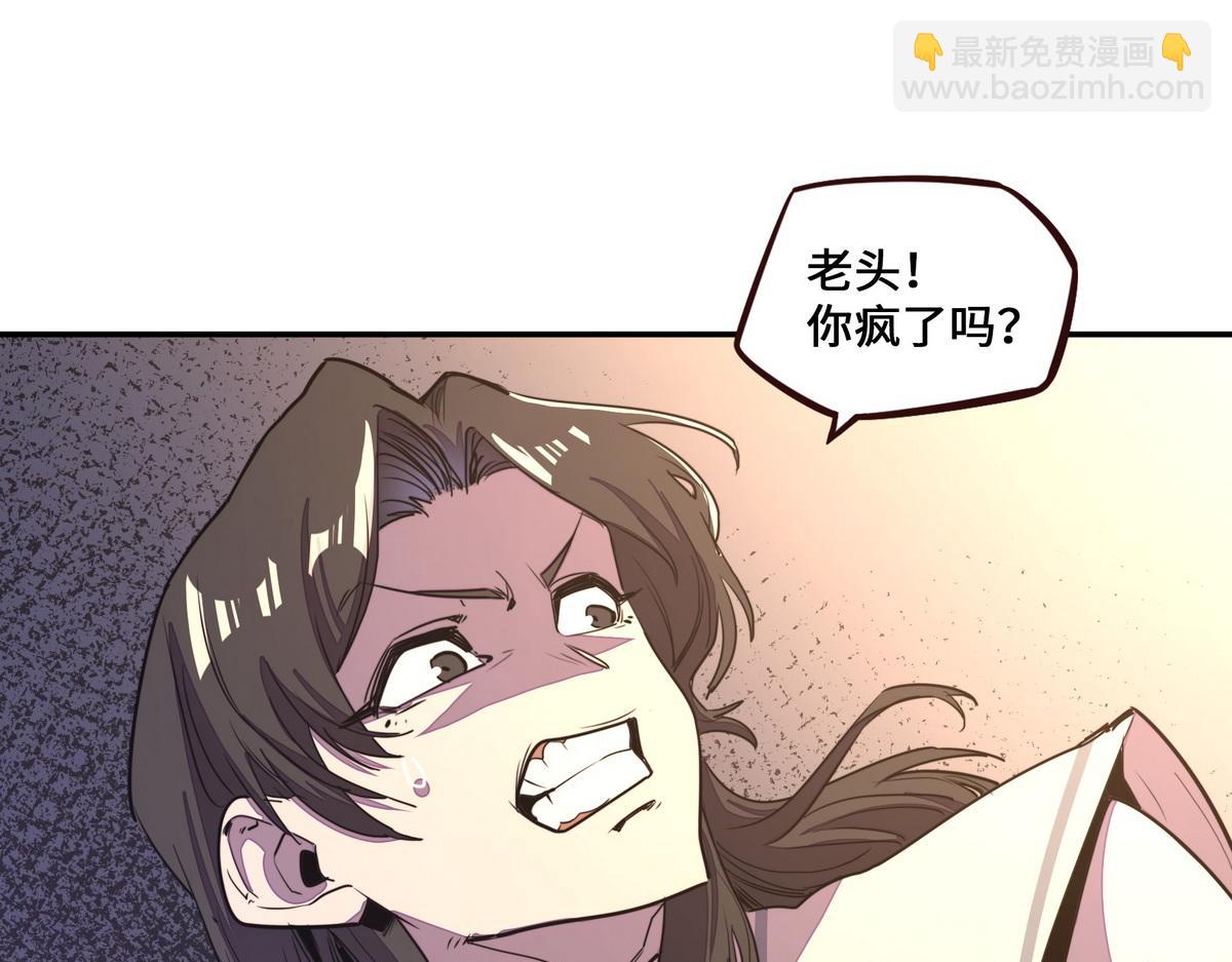 第166话 脱胎换骨(1/3)-第177话