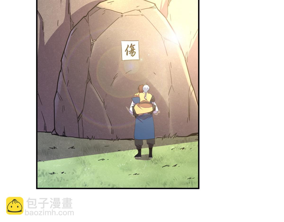第168话 奇门遁甲阵(1/3)-第179话