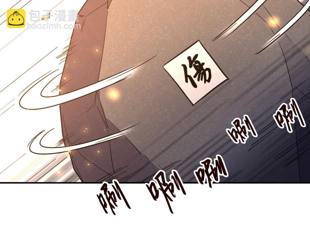 第168话 奇门遁甲阵(1/3)-第179话